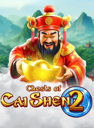 ee88gs new game